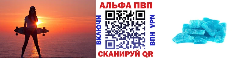 Купить A PVP АМФ Каннабис МЕФ Жирновск