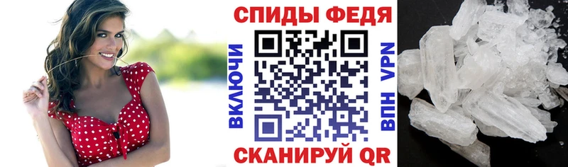 Амфетамин Розовый  Купить где  Жирновск 