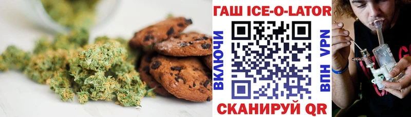 Печенье с ТГК марихуана Жирновск