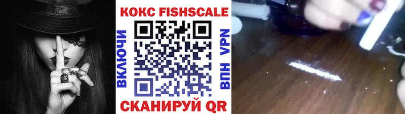 COCAIN Колумбийский  Купить закладки  Жирновск 