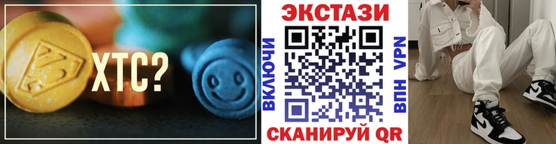 Купить  Жирновск  ЭКСТАЗИ Cube 