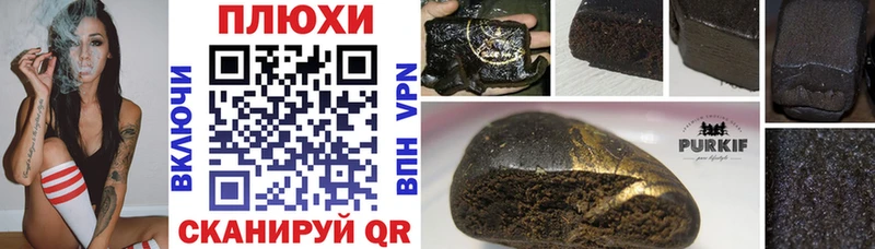 ГАШИШ Premium  Купить где  Жирновск 