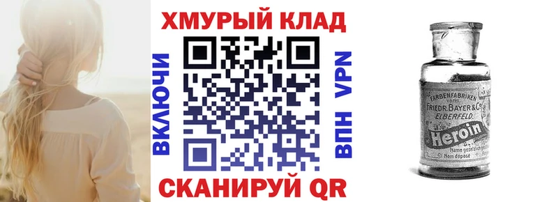Купить  Жирновск  ГЕРОИН гречка 