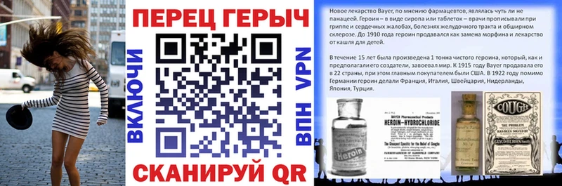 ГЕРОИН Афган Жирновск