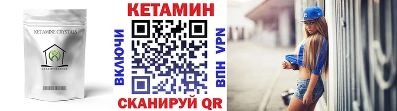 Купить закладки  Жирновск  КЕТАМИН ketamine 