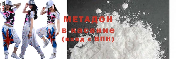 альфа пвп VHQ Белоозёрский
