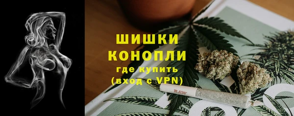 альфа пвп VHQ Белоозёрский