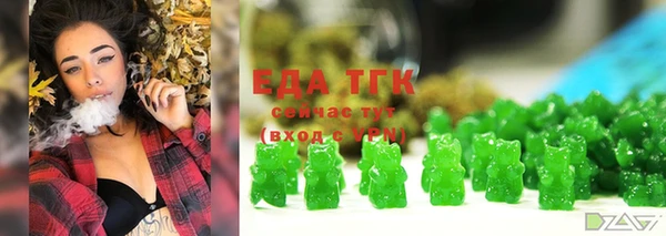 альфа пвп VHQ Белоозёрский