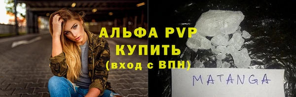 альфа пвп VHQ Белоозёрский