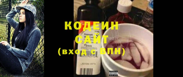 альфа пвп VHQ Белоозёрский