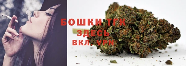альфа пвп VHQ Белоозёрский