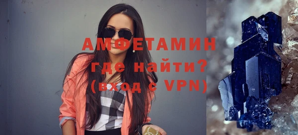 МДПВ Белокуриха