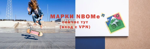МДПВ Белокуриха
