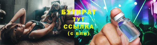 альфа пвп VHQ Белоозёрский
