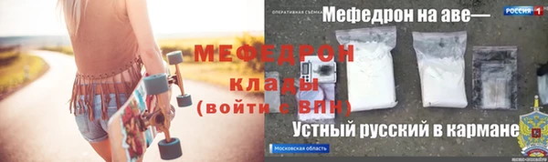 МДПВ Белокуриха