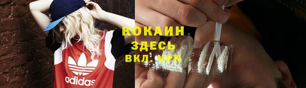 альфа пвп VHQ Белоозёрский