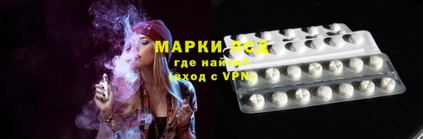 альфа пвп VHQ Белоозёрский