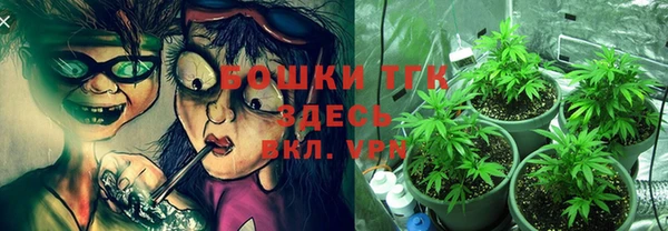 альфа пвп VHQ Белоозёрский