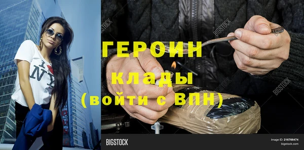 альфа пвп VHQ Белоозёрский