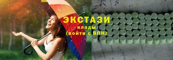 альфа пвп VHQ Белоозёрский
