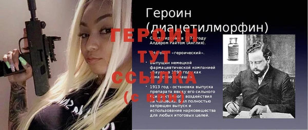 МДПВ Белокуриха