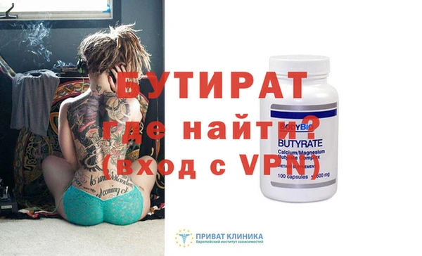дурь Беломорск