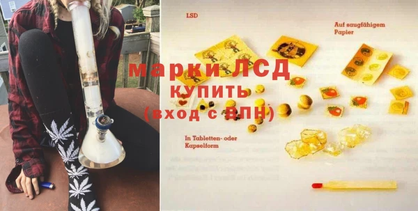 альфа пвп VHQ Белоозёрский