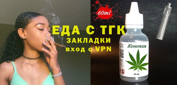 альфа пвп VHQ Белоозёрский