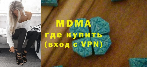 альфа пвп VHQ Белоозёрский