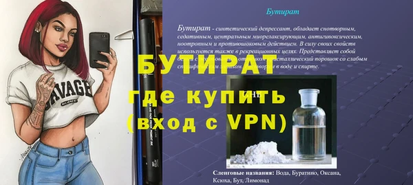 МДПВ Белокуриха