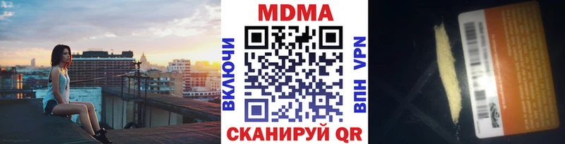 MDMA VHQ  Купить  Жирновск 