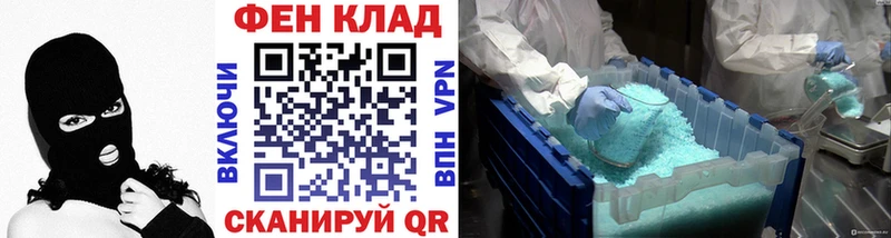 МЕТАМФЕТАМИН Декстрометамфетамин 99.9%  Купить закладки  Жирновск 
