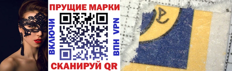 Марки NBOMe 1,8мг  Купить закладки  Жирновск 