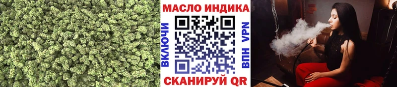 Купить где  Жирновск  Дистиллят ТГК THC oil 
