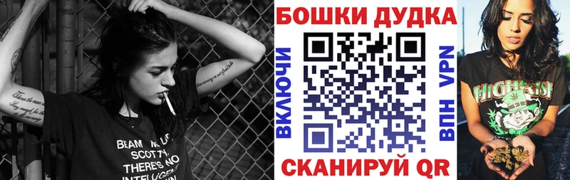 МАРИХУАНА конопля  Купить  Жирновск 